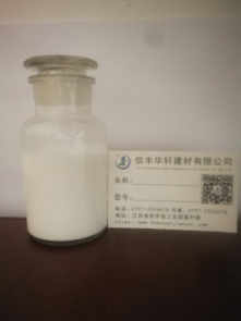 HX-21 宏軒混凝土裂縫修補劑