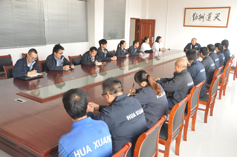 華軒建材2017年度營銷壯行大會隆重召開