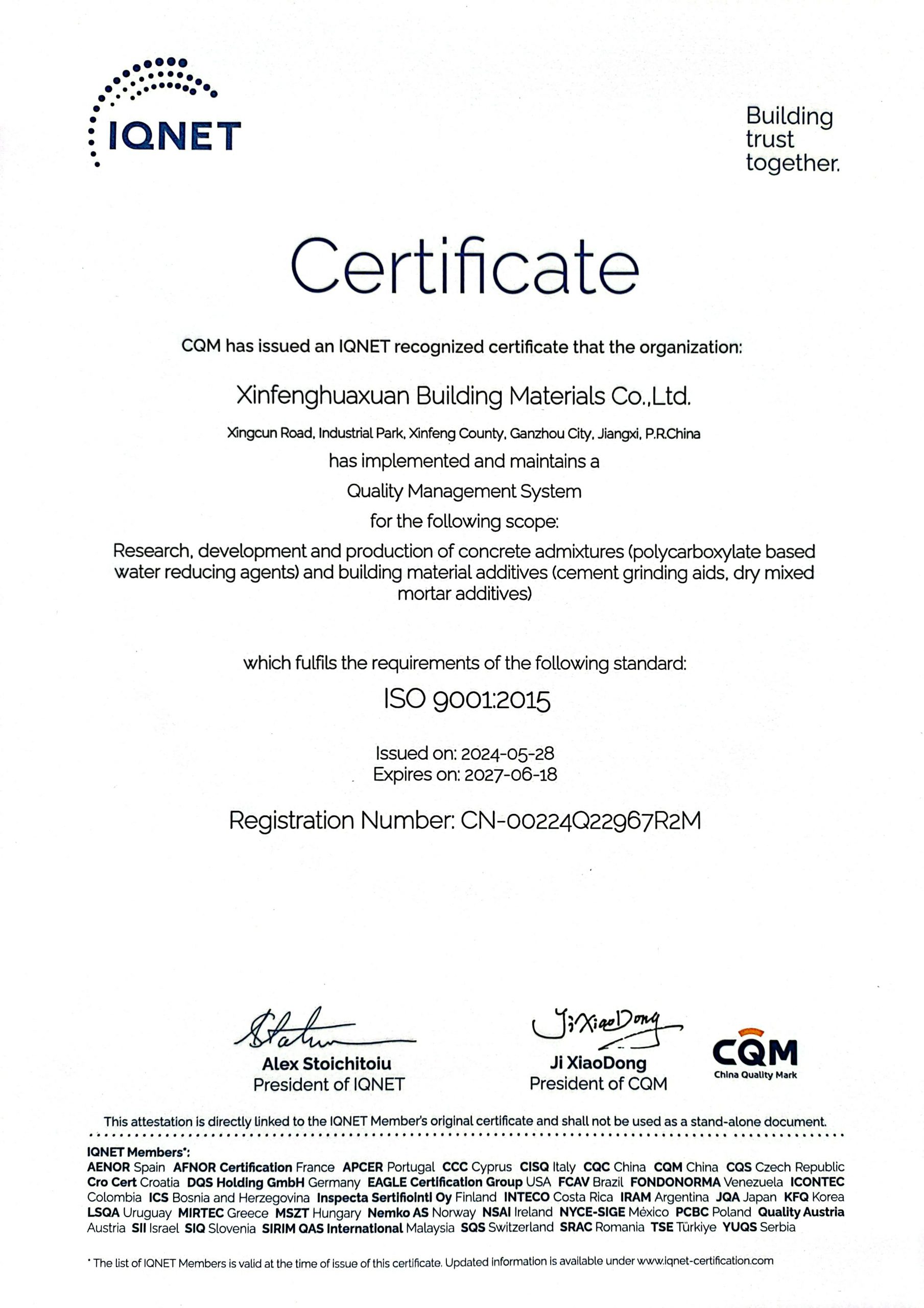 2024-2027質(zhì)量管理體系認(rèn)證證書